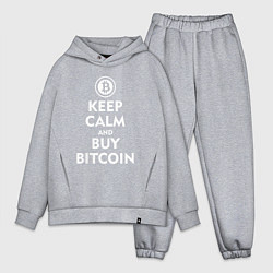 Мужской костюм оверсайз Keep Calm & Buy Bitcoin, цвет: меланж