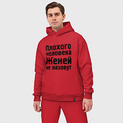 Мужской костюм оверсайз Плохой Женя, цвет: красный — фото 2