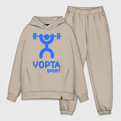 Мужской костюм оверсайз Yopta Sport, цвет: миндальный