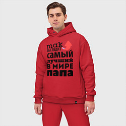 Мужской костюм оверсайз Так выглядит лучший папа, цвет: красный — фото 2