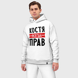 Мужской костюм оверсайз Костя всегда прав, цвет: белый — фото 2