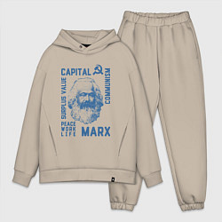 Мужской костюм оверсайз Marx: Capital, цвет: миндальный