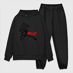 Мужской костюм оверсайз Китайский символ любви (love), цвет: черный