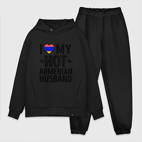 Мужской костюм оверсайз Люблю моего армянского мужа / Черный – фото 1