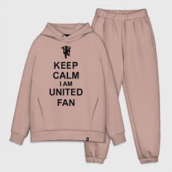 Мужской костюм оверсайз Keep Calm & United fan