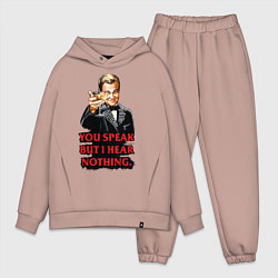 Мужской костюм оверсайз Gatsby: You Speak, цвет: пыльно-розовый