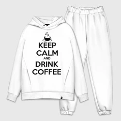 Мужской костюм оверсайз Keep Calm & Drink Coffee, цвет: белый