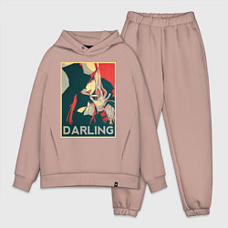 Мужской костюм оверсайз Darling, цвет: пыльно-розовый