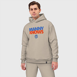 Мужской костюм оверсайз Manny Knows, цвет: миндальный — фото 2