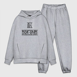 Мужской костюм оверсайз Лес мой храм, цвет: меланж