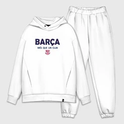 Мужской костюм оверсайз FC Barcelona Barca 2022, цвет: белый