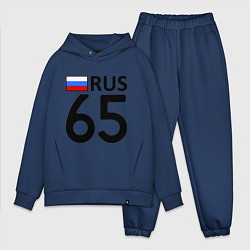 Мужской костюм оверсайз RUS 65, цвет: тёмно-синий