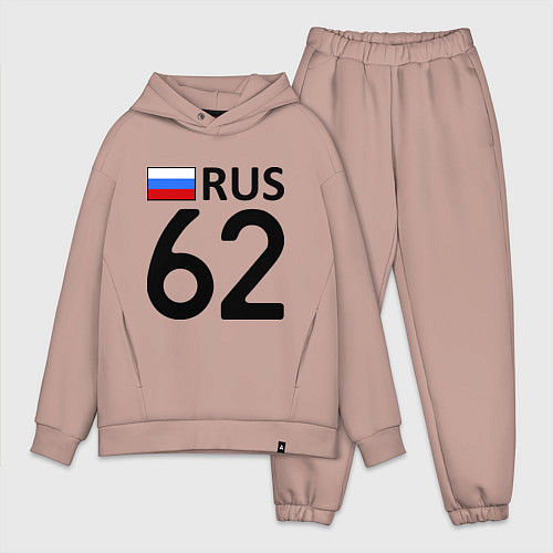 Мужской костюм оверсайз RUS 62 / Пыльно-розовый – фото 1