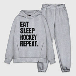 Мужской костюм оверсайз EAT SLEEP HOCKEY REPEAT, цвет: меланж