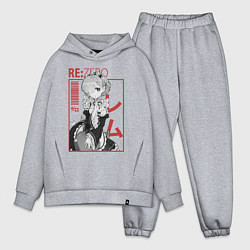 Мужской костюм оверсайз Re:Zero Rem, цвет: меланж
