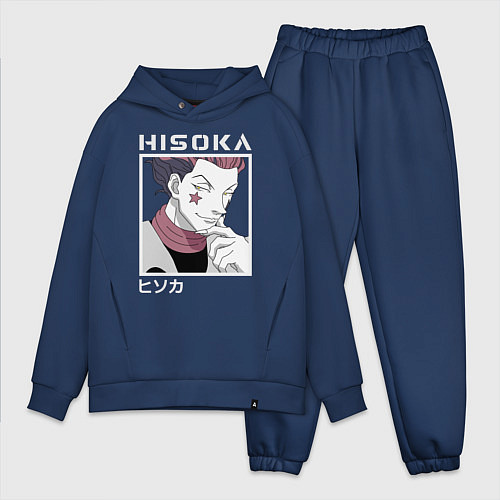 Мужской костюм оверсайз Хисока / Тёмно-синий – фото 1