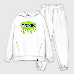 Мужской костюм оверсайз Токсик toxik, цвет: белый