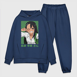 Мужской костюм оверсайз Нагаторо Сан, цвет: тёмно-синий