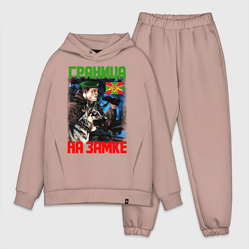 Мужской костюм оверсайз ГРАНИЦА НА ЗАМКЕ / Пыльно-розовый – фото 1