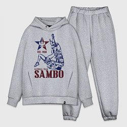 Мужской костюм оверсайз САМБО