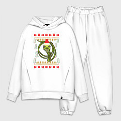 Мужской костюм оверсайз Рождественский свитер Скептическая змея, цвет: белый