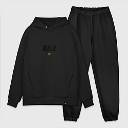 Мужской костюм оверсайз Вельск 1137 black I, цвет: черный
