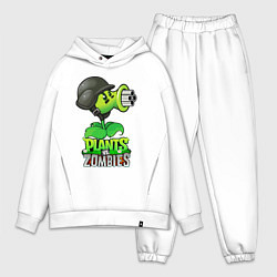 Мужской костюм оверсайз Plants vs Zombies Горохомёт, цвет: белый