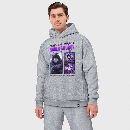 Мужской костюм оверсайз СЁГУН РАЙДЭН ГЕНШИН / Меланж – фото 3