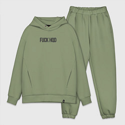 Мужской костюм оверсайз FUCK HQD WHITE, цвет: авокадо