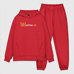 Мужской костюм оверсайз Шаурма 24 PS McDonalds, цвет: красный