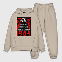 Мужской костюм оверсайз Свобода - это рабство, незнание - сила, цвет: миндальный