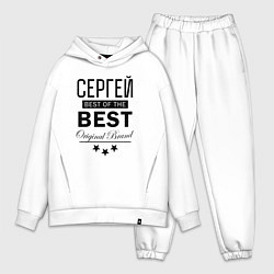 Мужской костюм оверсайз СЕРГЕЙ BEST OF THE BEST, цвет: белый