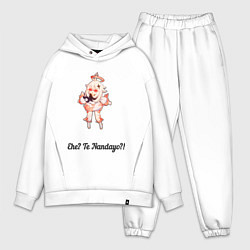 Мужской костюм оверсайз Ehe? Te Nandayo?!, цвет: белый