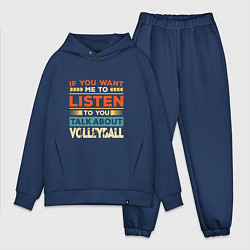 Мужской костюм оверсайз Talk About Volleyball, цвет: тёмно-синий