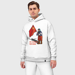 Мужской костюм оверсайз Флаг победы!, цвет: белый — фото 2