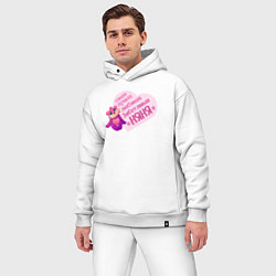 Мужской костюм оверсайз Самая лучшая няня, цвет: белый — фото 2