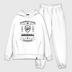 Мужской костюм оверсайз Arsenal: Football Club Number 1 Legendary, цвет: белый