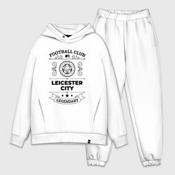 Мужской костюм оверсайз Leicester City: Football Club Number 1 Legendary, цвет: белый