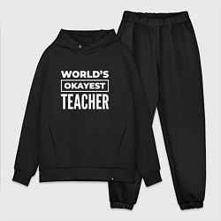 Мужской костюм оверсайз Worlds okayest teacher