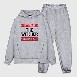 Мужской костюм оверсайз The Witcher: Ultimate Best Player, цвет: меланж
