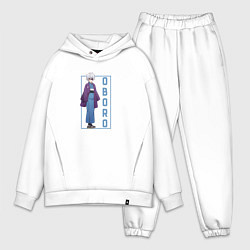 Мужской костюм оверсайз Оборо Шинто - Юна из гостиницы Юраги