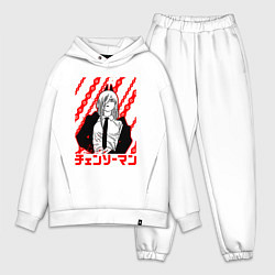 Мужской костюм оверсайз Пауэр - Человек бензопила - Цепи, цвет: белый