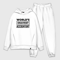 Мужской костюм оверсайз The worlds okayest accountant