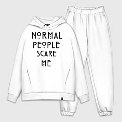 Мужской костюм оверсайз Normal people scare me