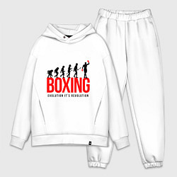 Мужской костюм оверсайз Boxing evolution, цвет: белый