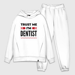 Мужской костюм оверсайз Trust me - Im dentist, цвет: белый