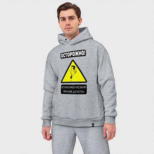 Мужской костюм оверсайз Осторожно, душнила / Меланж – фото 3