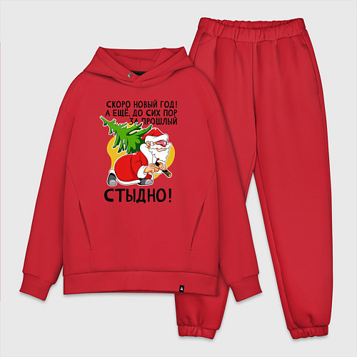 Мужской костюм оверсайз За прошлый нг стыдно / Красный – фото 1