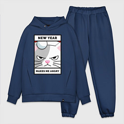 Мужской костюм оверсайз Меня злит новый год