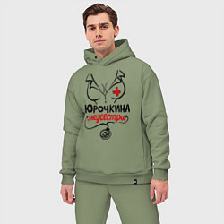 Мужской костюм оверсайз Юрочкина медсестра, цвет: авокадо — фото 2